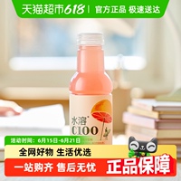 農(nóng)夫山泉血橙味445ml*15果汁飲料