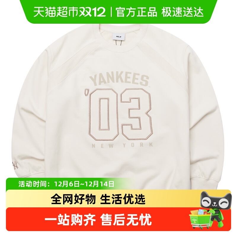 MLB男女黑色圆领卫衣套头衫