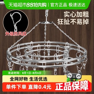 晾晒架 妙然20夹衣架防风晾衣夹不锈钢夹子儿童袜子婴儿家用内衣裤