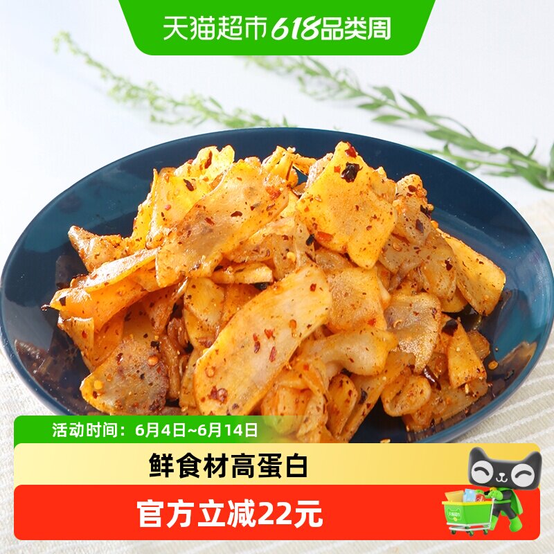 水一方鲜烤章鱼足片香辣章鱼足片原味章鱼片海货小吃海鲜零食