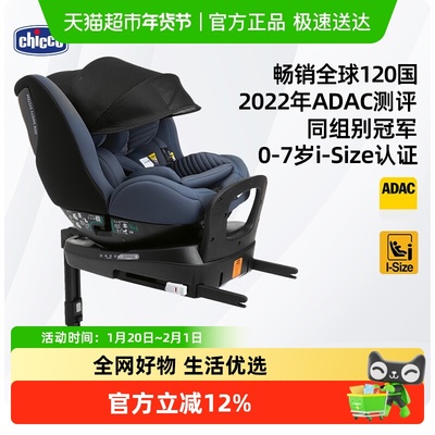 智高便携式可坐可躺安全座椅