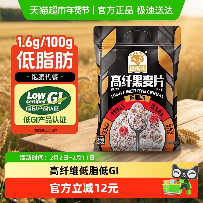 凑单，加购1， 一起付窾，想要的留下~ - 线报酷