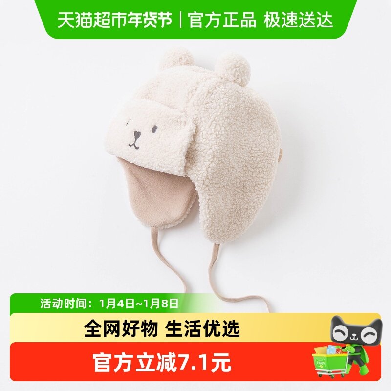【包邮】戴维贝拉男女童帽子冬季新款小童宝宝护耳帽儿童卡通套头