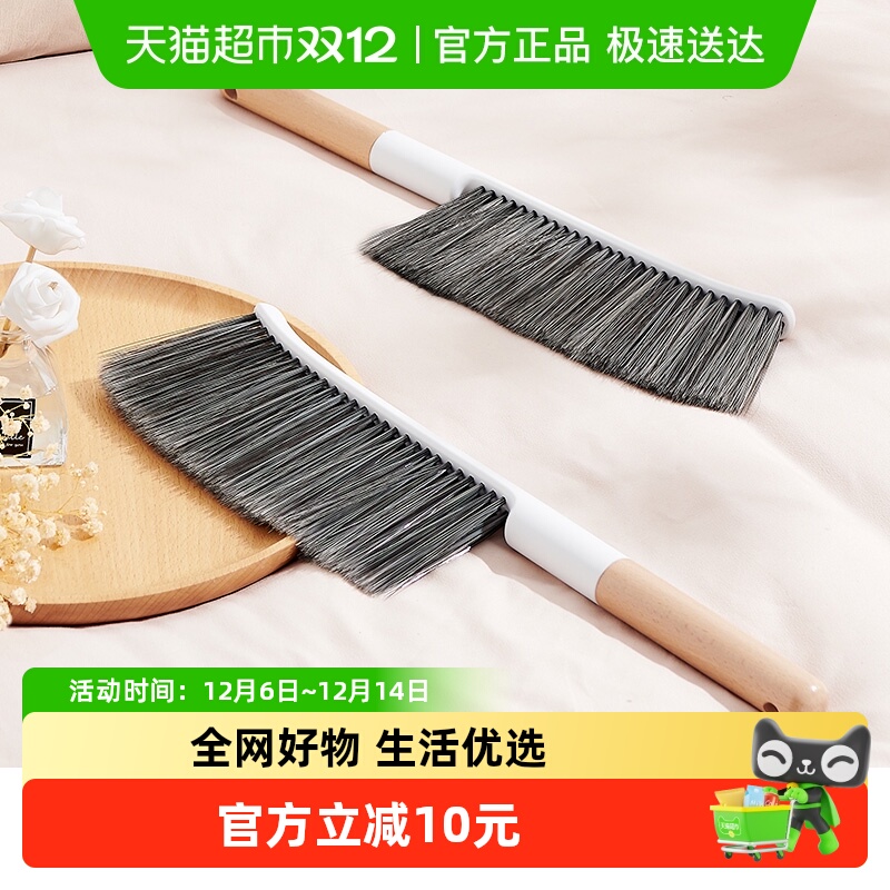 ecoco床刷家用新款扫床条帚刷子