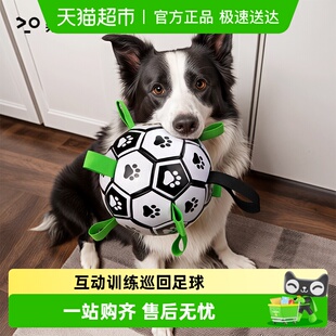 狗狗玩具球边牧自嗨玩具拉布拉多柯基训练专用狗足球宠物用品
