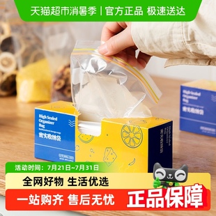 塑料袋 onlycook密封保鲜袋家用冰箱专用食品密封袋封口袋厨房分装