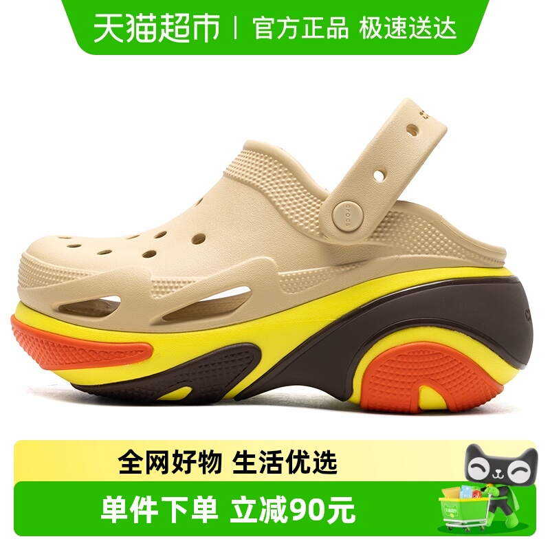 卡骆驰贝壳泡芙CLOG洞洞鞋