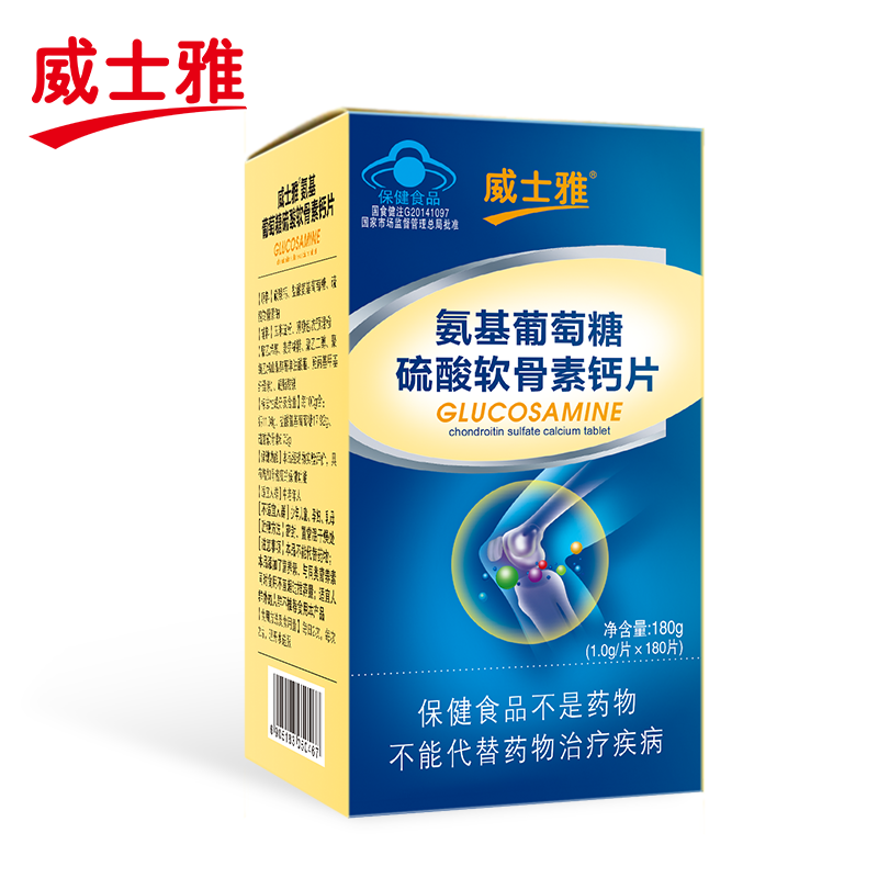 威士雅 R氨基葡萄糖硫酸软骨素钙片 1.0g/片*180片,保健食品/膳食营养补充食品,综合功效保健食品,淘宝优惠券,粉丝福利购,淘宝优惠卷