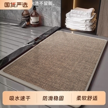 亚麻浴室脚垫吸水防滑防摔垫厕所卫生间门口地垫入户门垫子耐脏