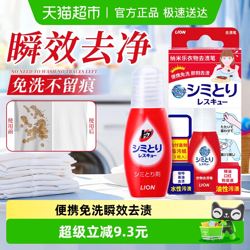 ʨ�������ֱ�Я��ϴȥ�ձ�17ml 20.6Ԫ