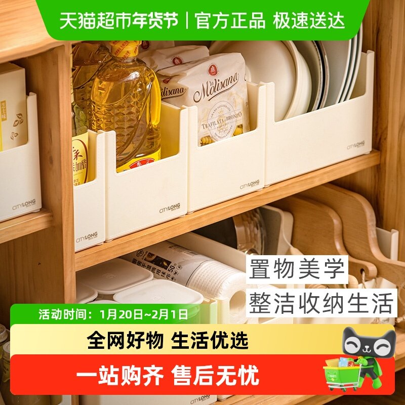 禧天龙直角收纳盒橱柜吊柜收纳厨房储物盒桌面化妆首饰抽屉整理盒,收纳整理,其他收纳篮,淘宝优惠券,粉丝福利购,淘宝优惠卷