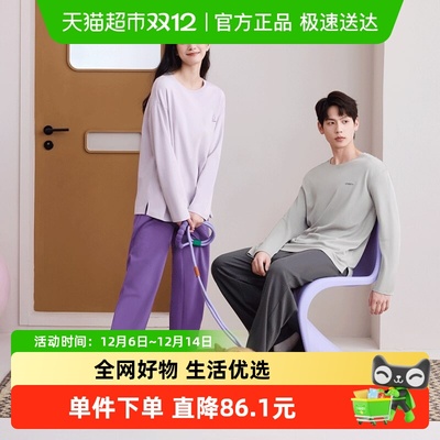 情侣纯棉睡衣红豆抗菌家居服