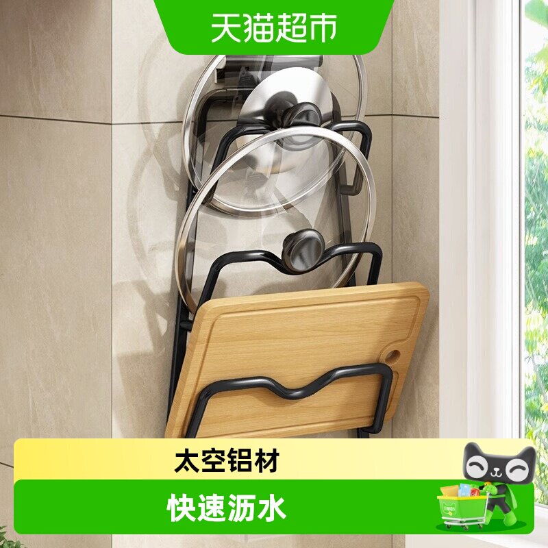 优勤免打孔锅盖架多功能稳固图片