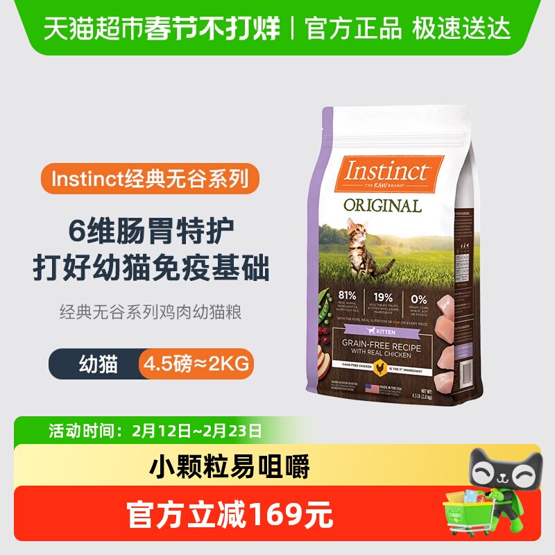 东边猫粮是哪个公司的：品牌归属、研发背景与适用判断标准