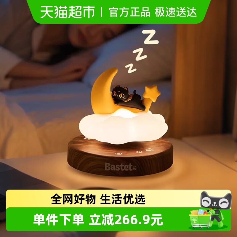 大英博物馆月下小眠小夜灯摆件