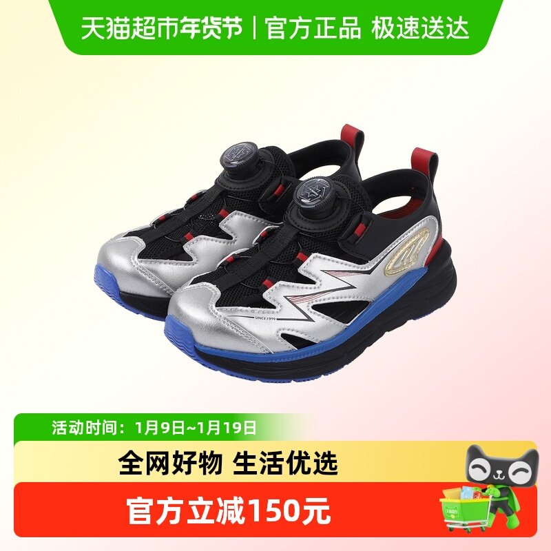 Dr.Kong江博士男童鞋2025夏季新款魔术贴中大童透气潮流儿童凉鞋,童鞋/婴儿鞋/亲子鞋,凉鞋,淘宝优惠券,粉丝福利购,淘宝优惠卷