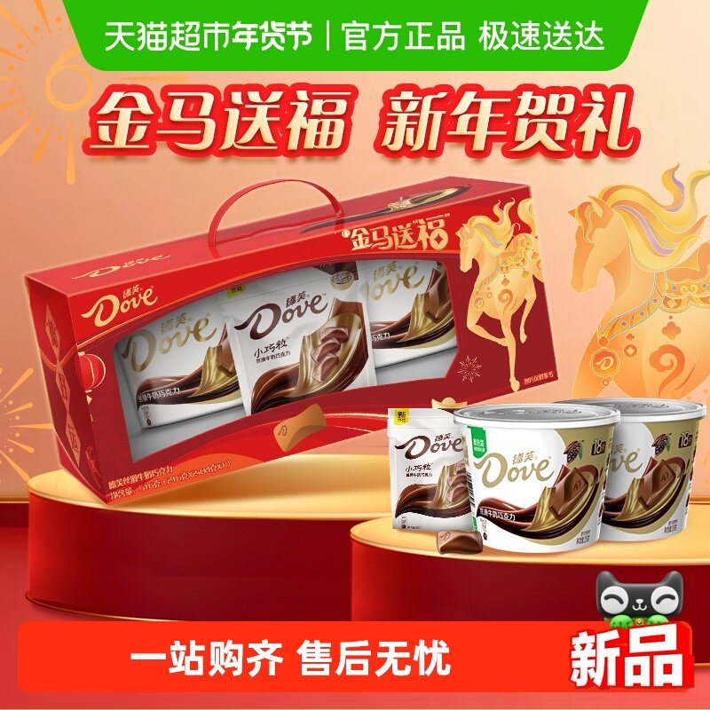 34亓快拍~ 1、右上角进直波间领9折券，加1件 2、再右上角“淘金币”加1件 - 线报酷