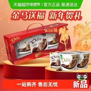 德芙牛奶巧克力金马送福礼盒516g*1盒喜糖果年货送伴手礼物小零食