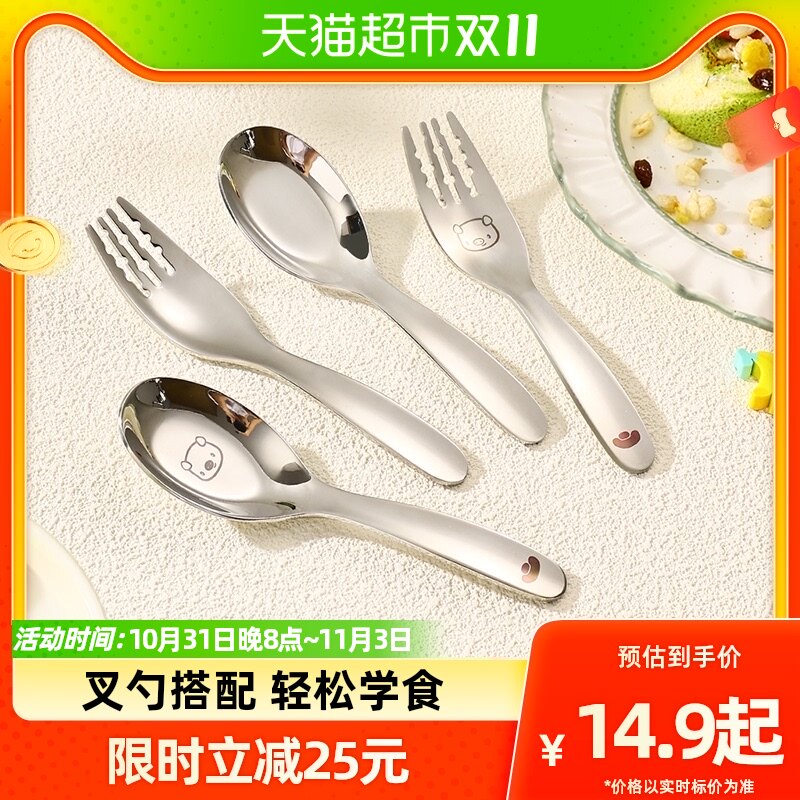 广意316不锈钢勺子叉子2件套餐叉餐勺儿童款餐具高性价比高么？