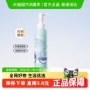 瑷尔博士洁颜蜜氨基酸洗面奶男女温和清洁洁面120ml
