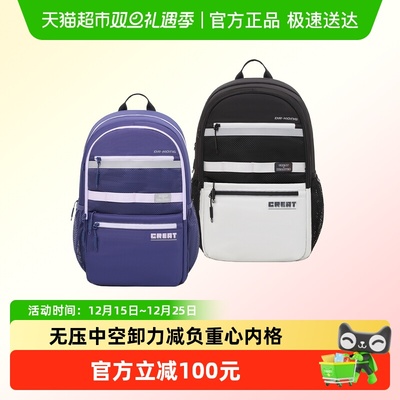 江博士男女初中护脊减负学生书包