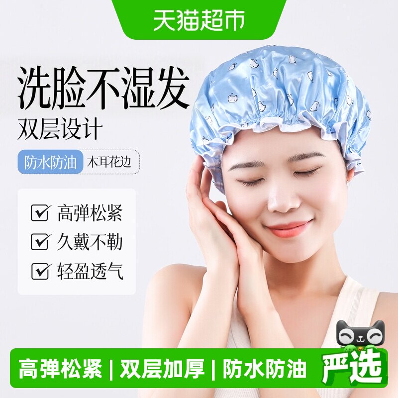 云蕾双层防水浴帽2只女款时尚头套家用厨房防油烟加厚洗澡发膜帽