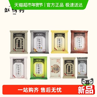 缸鸭狗汤圆宁波黑芝麻馅多种口味糯米花生抹茶榴莲元宵老字号汤团