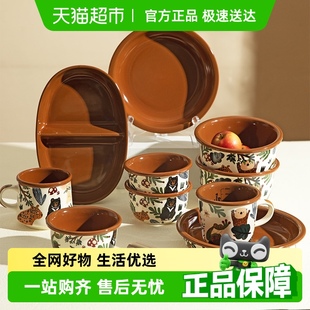 盘子菜盘家用陶瓷饭碗红色餐具 摩登主妇动物系列新婚乔迁碗碟套装