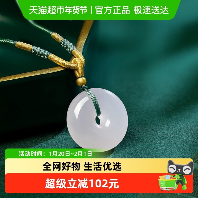 佐卡伊 足金玉髓佛公平安扣项链笑口常开笑面佛弥罗佛编绳挂坠,黄金,定价黄金吊坠,淘宝优惠券,粉丝福利购,淘宝优惠卷