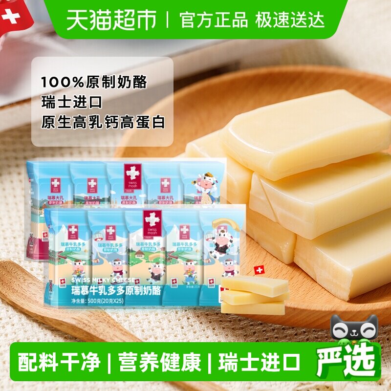 ��Ľ��Ȼԭ������ţ���������Ұ��߸Ƹߵ��׽���֥ʿ��ͯ��ʳ 259Ԫ