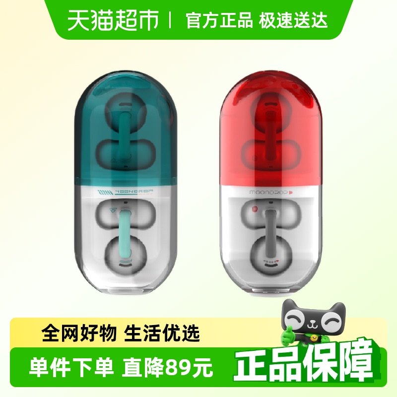 MOONDROP/水月雨耳夹式6.0胶囊