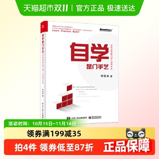 人没有未来 自学是门手艺 没有自学能力