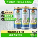 奥丁格蓝罐德国进口小麦白啤酒500ml 3罐精酿啤酒传统工艺酿造