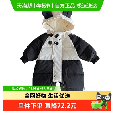 Kmicashmre冬季白鸭绒羽绒哈衣