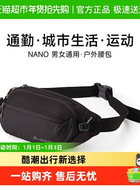 Gregory格里高利NANO男女款户外腰包徒步登山包旅行腰包