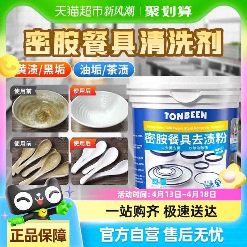 ��S��ȥ������Ũ���䷽ ��ˢȥ�� ����ϴȥ��ح�ܰ��;�ר����ϴ��