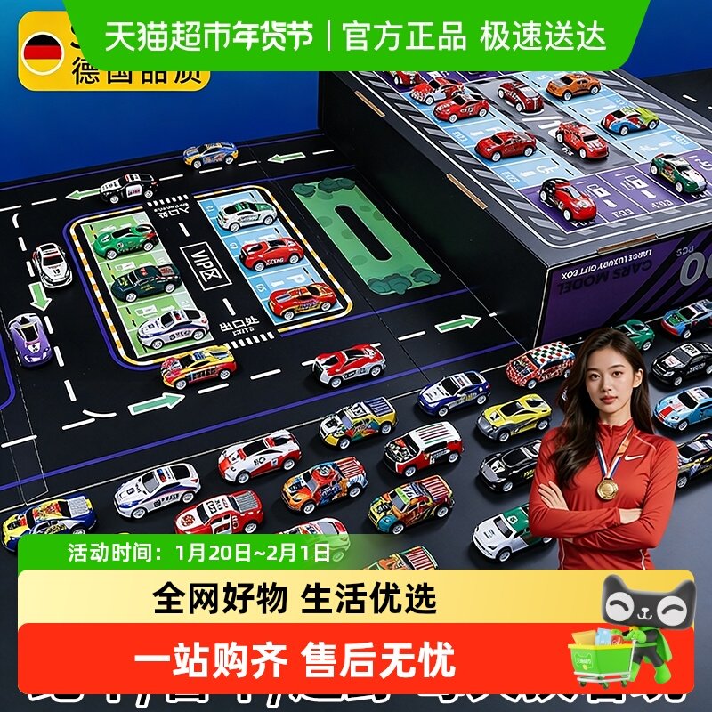 汽车模型仿真合金小汽车儿童玩具男孩迷你停车场收藏生日礼物套装,玩具/童车/益智/积木/模型,惯性/回力/滑行玩具,淘宝优惠券,粉丝福利购,淘宝优惠卷