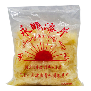 虫胶漆片印度进口士力片漆透明家具维修材料上色水复修补抛光木器