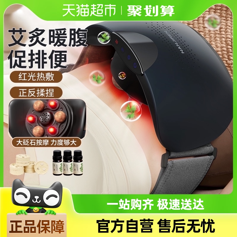 ϼ˶๦ʯูٽθ䶯ԶĦ159.6Ԫ(88VIP 95)