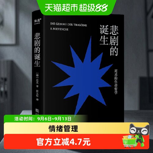 Bookuu博库悲剧的诞生76个技巧