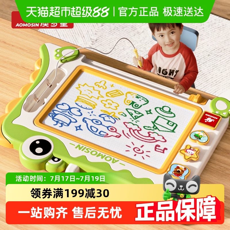 家用幼儿磁性写字板画板玩具