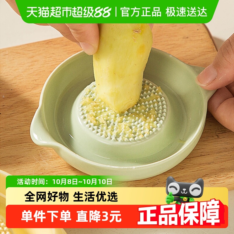 千屿细腻姜蓉儿童辅食研磨碗