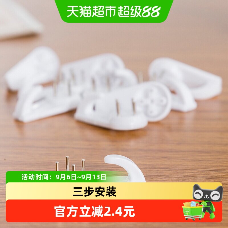 欧润哲无痕挂钩安装简单26g*10只										