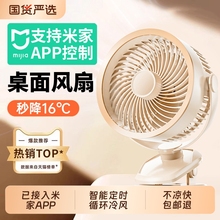 小风扇桌面小型家用静音办公室桌上usb充电长续航学生上课宿舍床头夹式车载便携制冷循环扇2025新款降温神器f