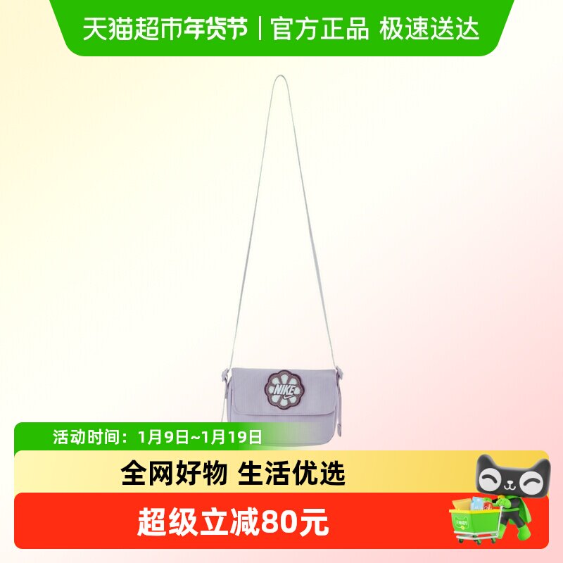 NIKE耐克单肩背包HQ2109-537