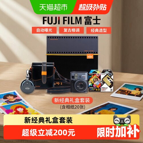 富士拍立得mini41复古送礼