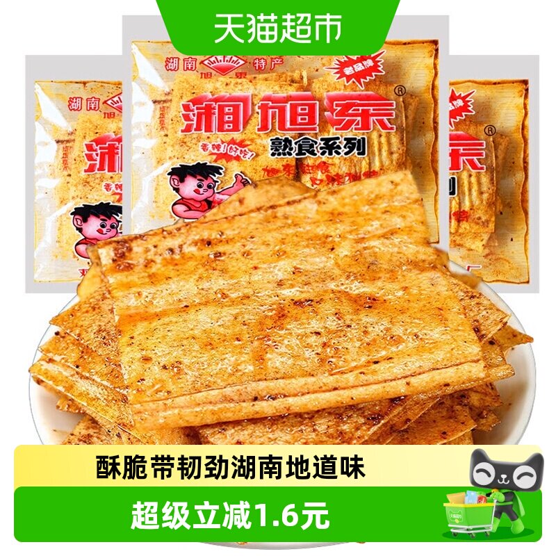 湘旭东湖南特产麻辣片263g内含3大包香辣手工辣条儿时麻辣零食怀