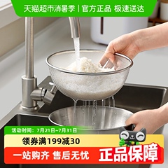包邮优勤304不锈钢盆洗菜盆果篮家用厨房沥水篮洗水果双层淘米篮
