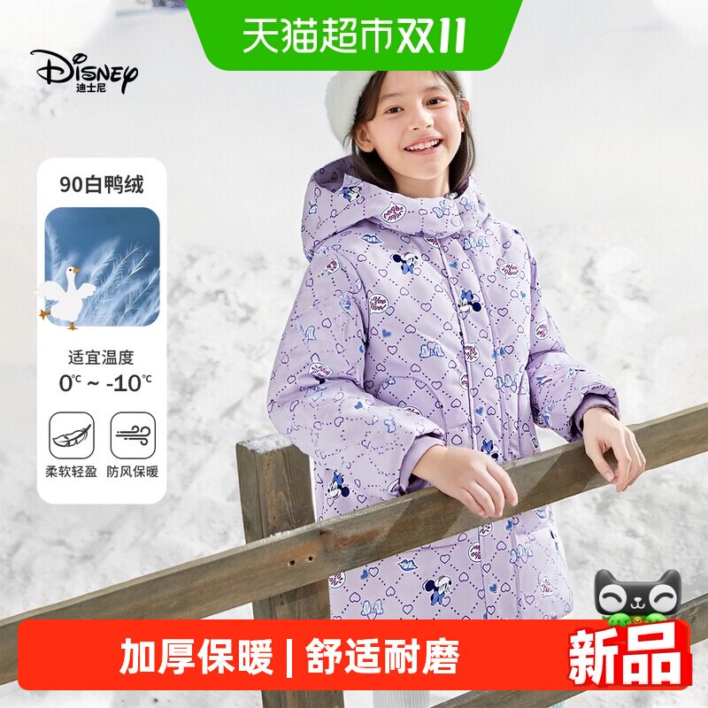 迪士尼女童印花中长款羽绒服外套
