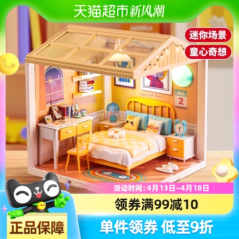ͯDIYֹС3DƴװƴͼģղذڼŮ84.55Ԫ(88VIP 95)